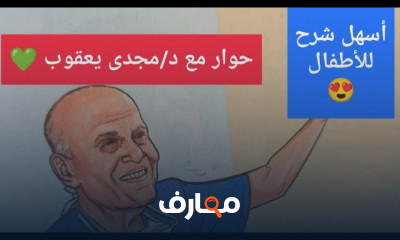 منهج لغة عربية رابعة إبتدائي