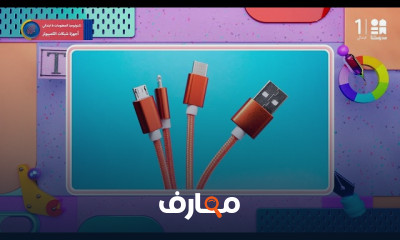 تكنولوجيا معلومات سادسة ابتدائي