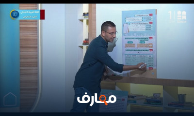 اللغة العربية للصف السادس