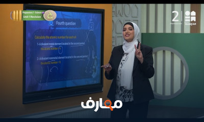 علوم لغات لأولى إعدادي