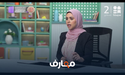 دراسات اجتماعية لأولى إعدادي