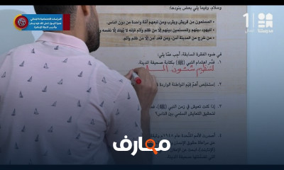 مادة الدراسات لسادسة ابتدائي