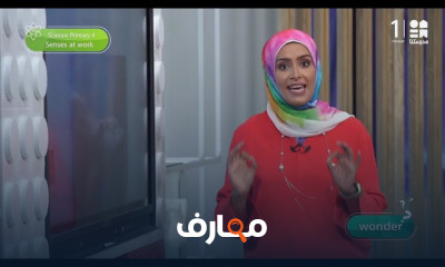 علوم لغات لرابعة ابتدائي الترم1