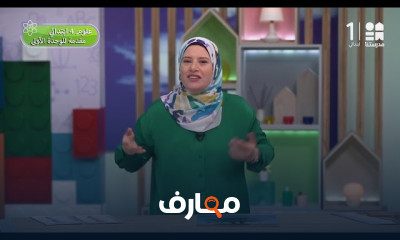 رابعة ابتدائي علوم الترم1