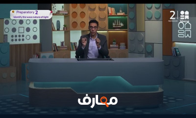 علوم لغات ثانية إعدادي الترم2
