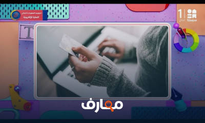 تكنولوجيا معلومات 6 ابتدائي