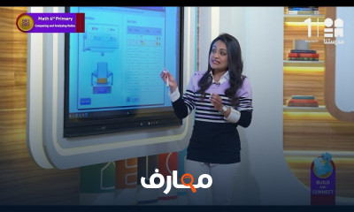 منهج رياضيات لغات سادسة ابتدائي