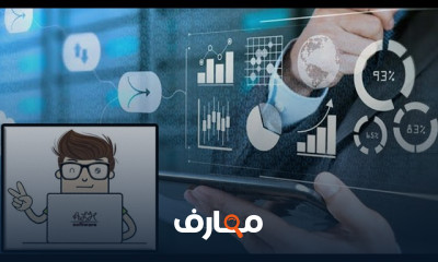 أساسيات إدارة مشاريع البرمجيات