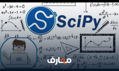 البرمجة العلمية باستخدام SciPy