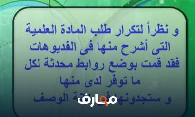 برمجة قواعد البيانات باستخدام SQL