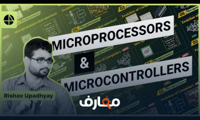 أنواع التعليمات في Microprocessors