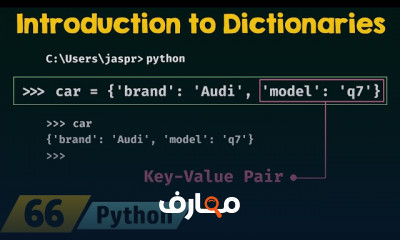 إضافة عناصر في القواميس ب Python