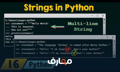 العمليات النصية في Python
