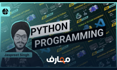 أساسيات Python Programming