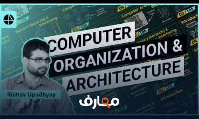 أساسيات Computer Architecture