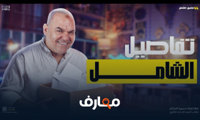 تأسيس بلاغة ثالثة ثانوي