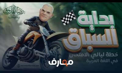 ملخص النحو كاملا للثانوية عامة