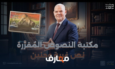النصوص المقررة ثالثة ثانوي