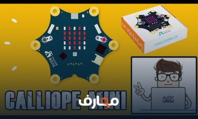 برمجة الإلكترونيات مع Calliope Mini