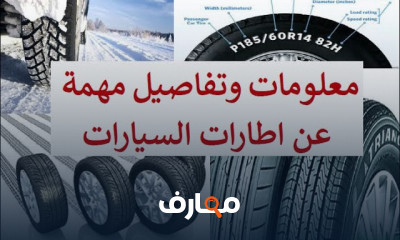 طريقة عمل دورة تبريد السيارات