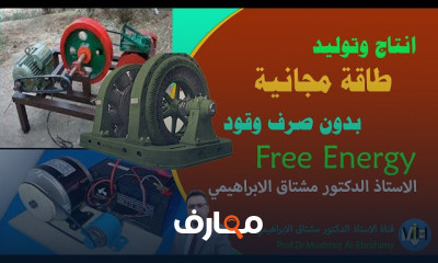 أسباب الاحتباس الحراري