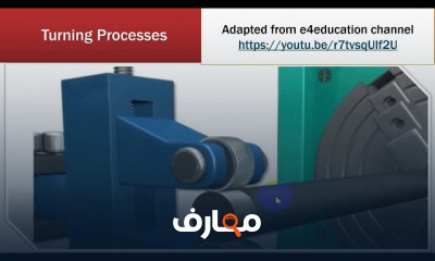 تقنيات عمليات التشغيل الآلي