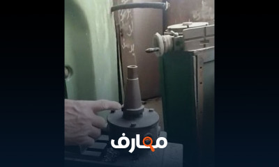 أساسيات عمل Vertical Milling Machine