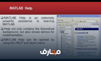 نمذجة الأنظمة الكهربائية