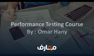 اختبار الأداء باستخدام JMeter