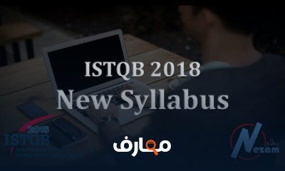 أساسيات Test Automation