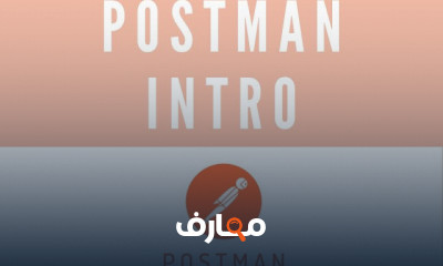 إنشاء حالات اختبار API ب Postman