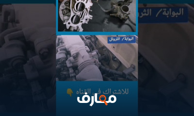 مشاكل التشغيل في السيارات