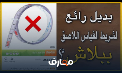 تقنيات إزالة الصدأ من الحديد
