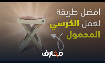 أفكار مشاريع أعمال نجارة مربحة