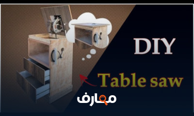 طريقة عمل الكوايل بطريقة صحيحة