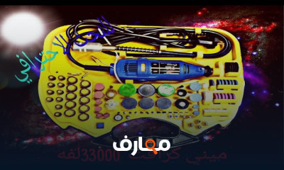 أدوات النحت على الخشب