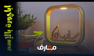 طرق تشكيل وثني الخشب