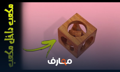 كيفية صنع حامل كتب من الخشب