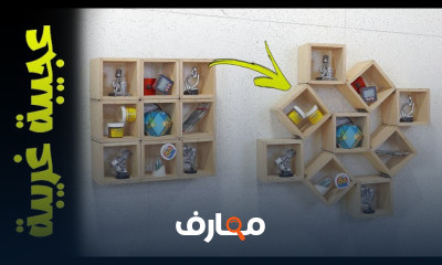 أساسيات صناعة الأثاث بالكيرف