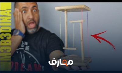 أساسيات تصميم كرسي خشب قابل للطي