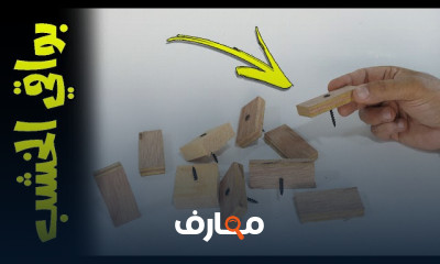 أفكار للقص بالمنشار الرأسي