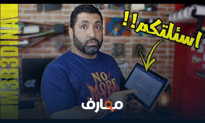 أساسيات قص الخشب بالصاروخ