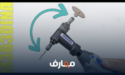 اختيار أسلحة دريميل للمبتدئين
