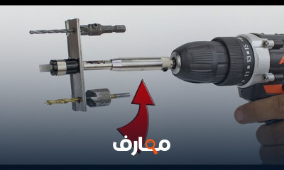 أفكار تحويل الشنيور لأداة متعددة