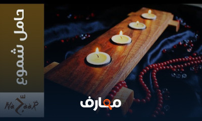 طرق سن الأزاميل وأسلحة الفارات