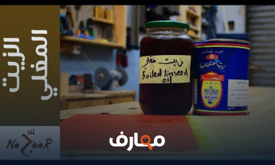 أنواع دهانات الأخشاب