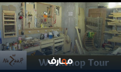 أساسيات فتح وتركيب منشار الطاولة