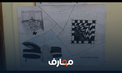 مادة نظريات العمارة