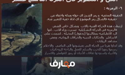 امتحان ميدتيرم نظريات العمارة