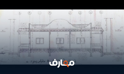 مادة الإنشاء المعمارى